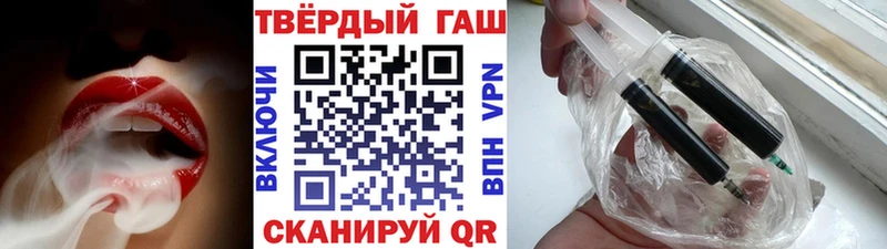 Купить Холмск Марихуана  Меф  Кокаин  ГАШ 