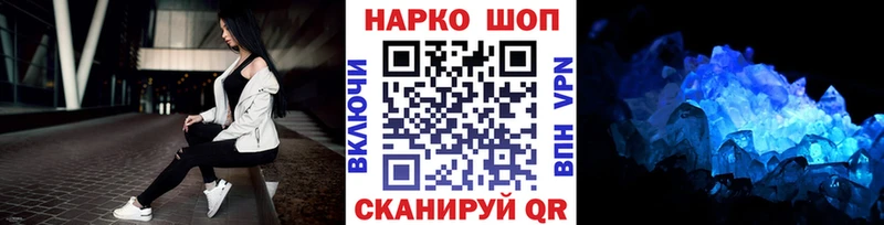 Героин Холмск