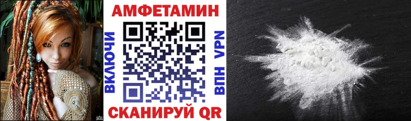 мега онион  Холмск  АМФЕТАМИН Premium  цена  