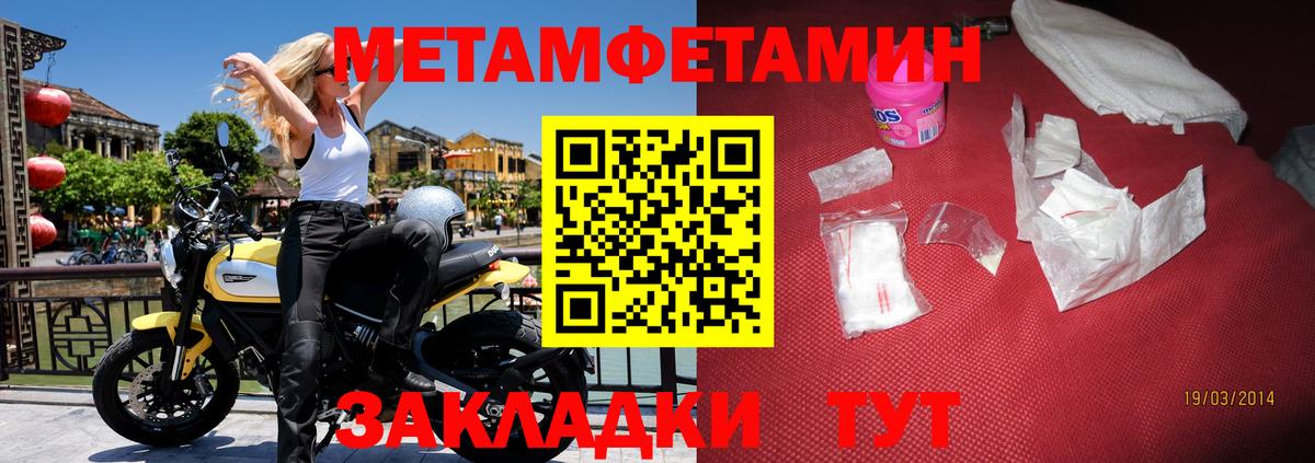 Холмск  АМФЕТАМИН  Вход с VPN  АМФ Розовый 