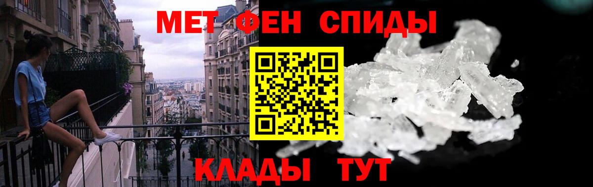 АМФ 98% Холмск