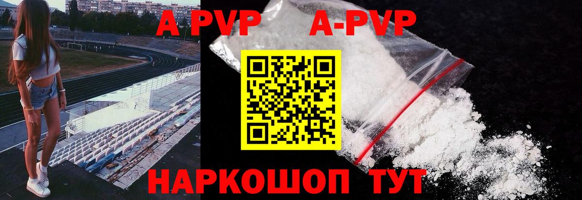 Амфетамин Холмск