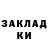 Кетамин ketamine DJ Ryaka