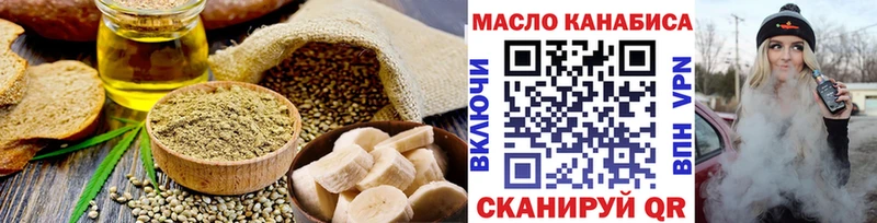 Печенье с ТГК марихуана  Холмск 