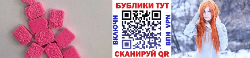 Экстази Дубай Холмск