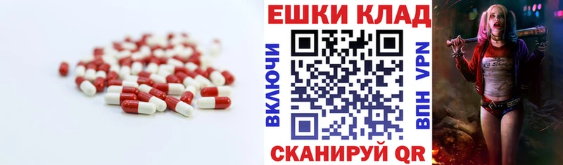 наркошоп  Холмск  blacksprut вход  Экстази ешки 
