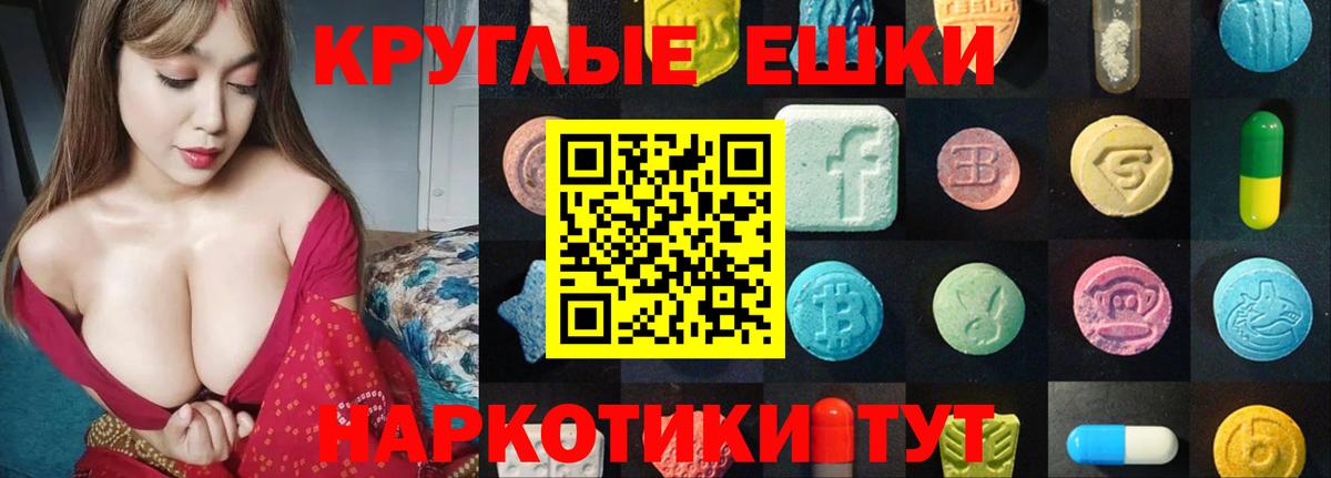 МЕТАМФЕТАМИН  Холмск  Купить наркотики цена  Меф   Экстази  Гашиш  Вход с VPN  МАРИХУАНА 