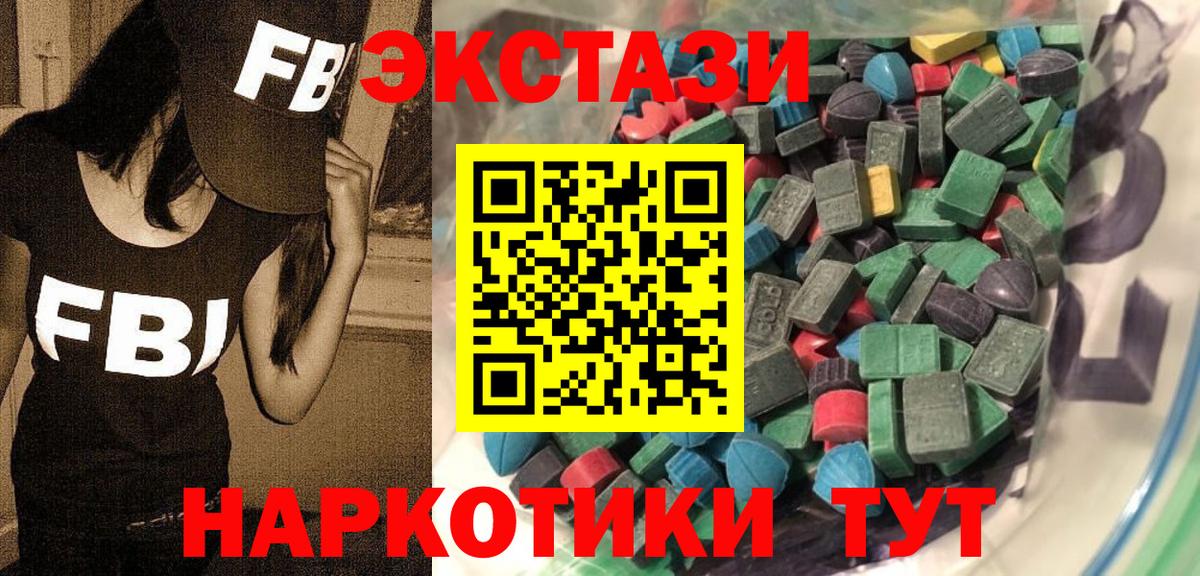 Экстази Дубай Холмск
