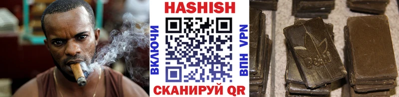ГАШИШ Cannabis  что такое   Холмск 