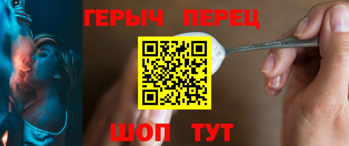 Героин Афган Холмск