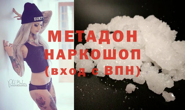 шишки Михайловка
