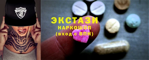 шишки Михайловка