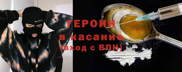 шишки Михайловка