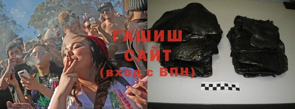 шишки Михайловка