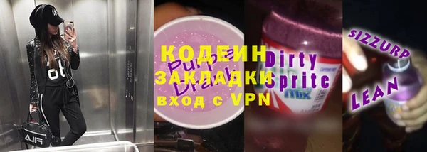 гидра Михайлов