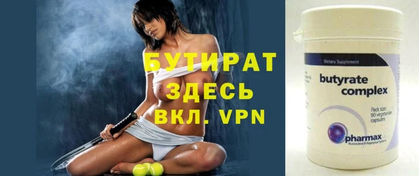 шишки Михайловка