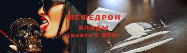 кокаин Яровое
