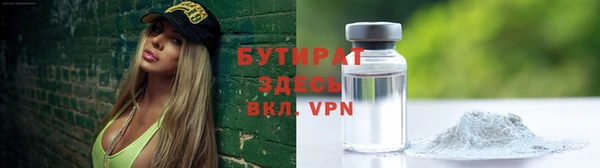 mdma Володарск