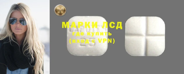 гидра Михайлов