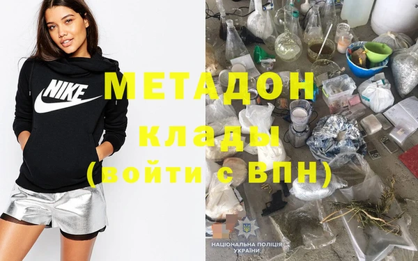 гидра Михайлов