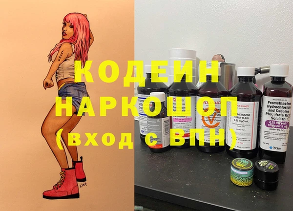 гидра Михайлов