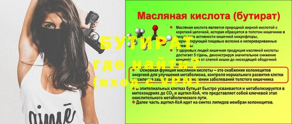 шишки Михайловка