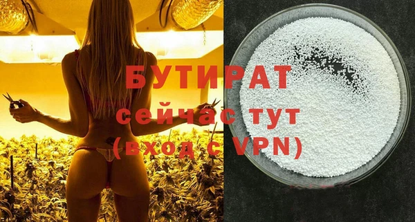 шишки Михайловка