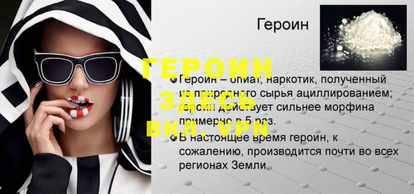 шишки Михайловка