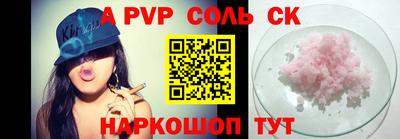 мяу мяу кристалл Канаш