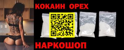 кокаин VHQ Кандалакша