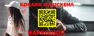 кокаин VHQ Кандалакша