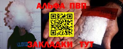 мескалин Камышлов