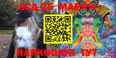 мяу мяу кристалл Канаш