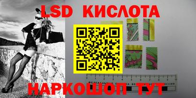 мескалин Камышлов