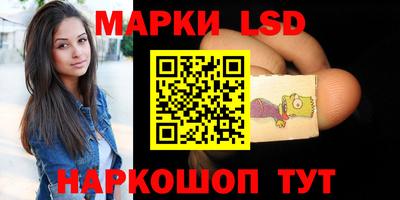 мяу мяу кристалл Канаш