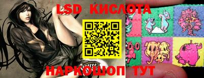 мескалин Камышлов