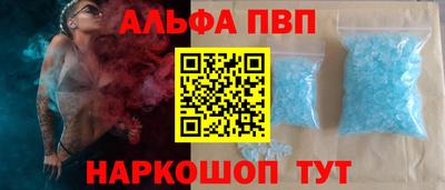 мескалин Камышлов