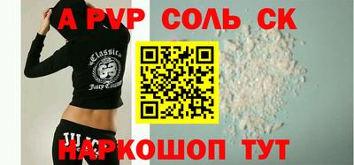 мескалин Камышлов