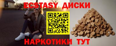 мяу мяу кристалл Канаш