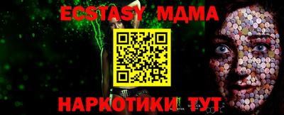 мяу мяу кристалл Канаш