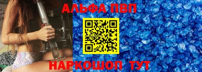 мескалин Камышлов