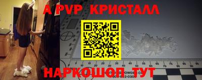 мескалин Камышлов