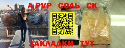 кокаин VHQ Кандалакша