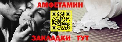 мескалин Камышлов