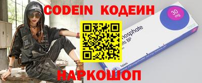 мяу мяу кристалл Канаш