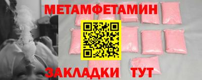 мескалин Камышлов