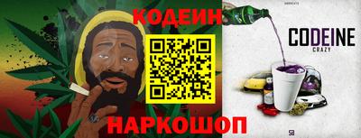 мяу мяу кристалл Канаш
