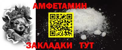 мяу мяу кристалл Канаш