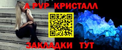 мескалин Камышлов