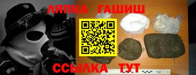 мяу мяу кристалл Канаш